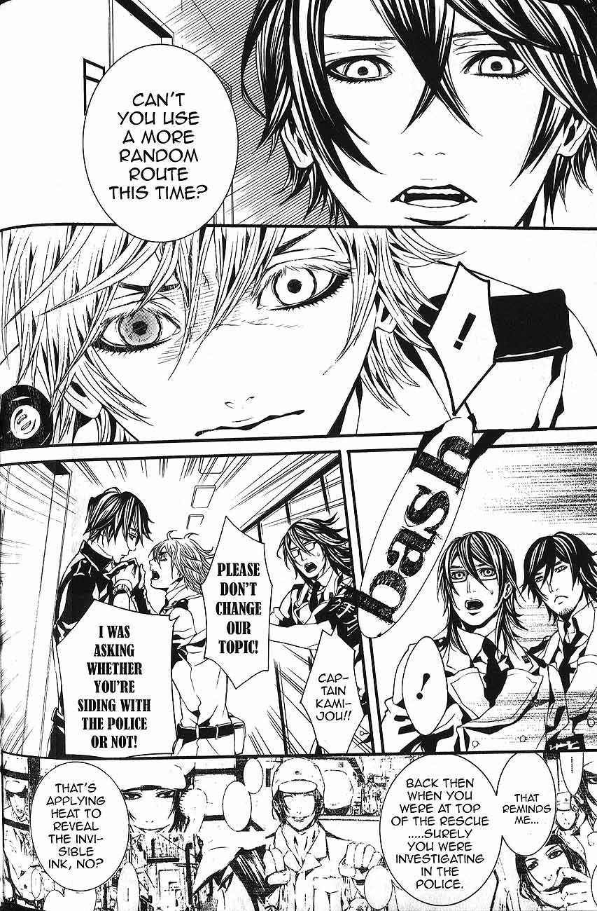 Dolls Chapter 55 page 13 - Chapter 55