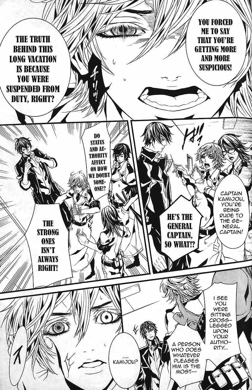 Dolls Chapter 55 page 14 - Chapter 55