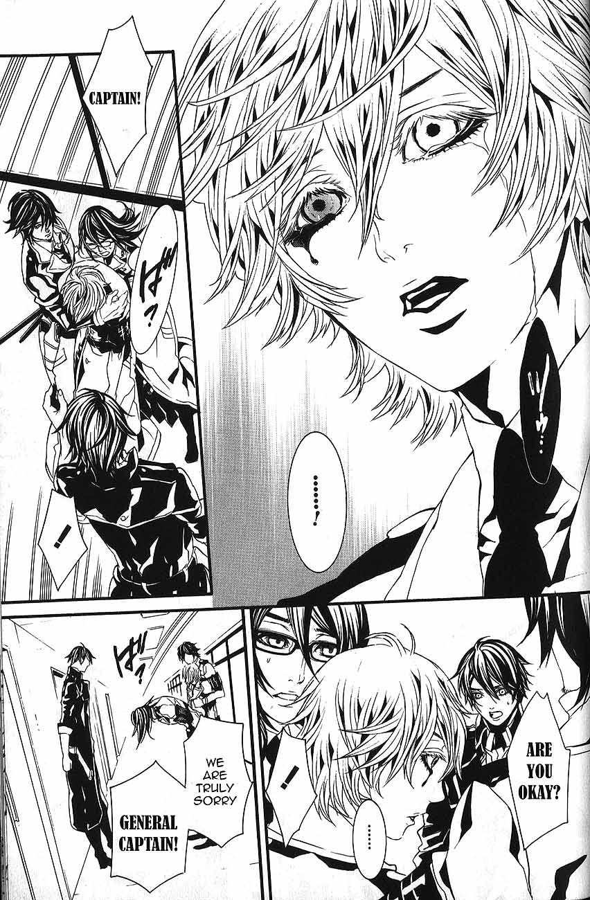 Dolls Chapter 55 page 16 - Chapter 55
