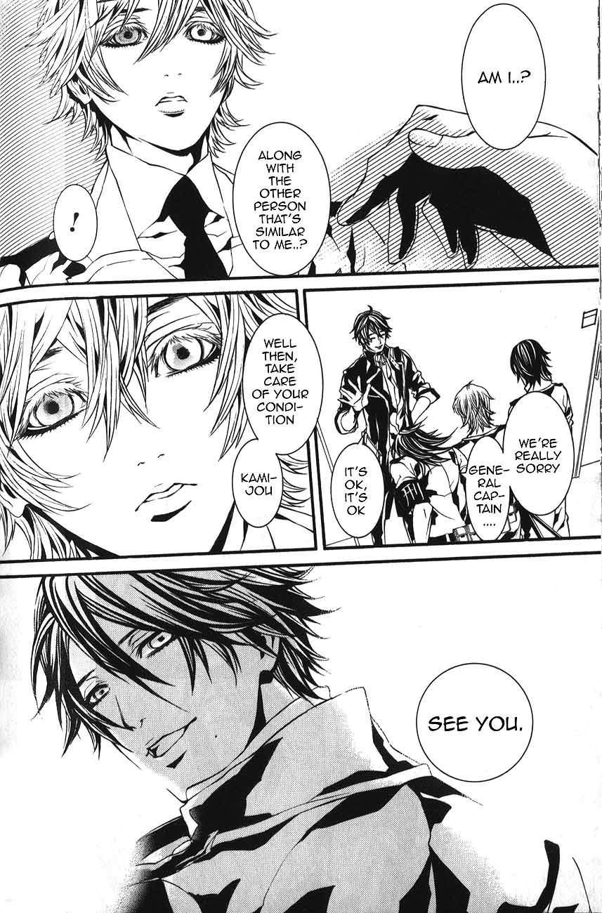 Dolls Chapter 55 page 19 - Chapter 55