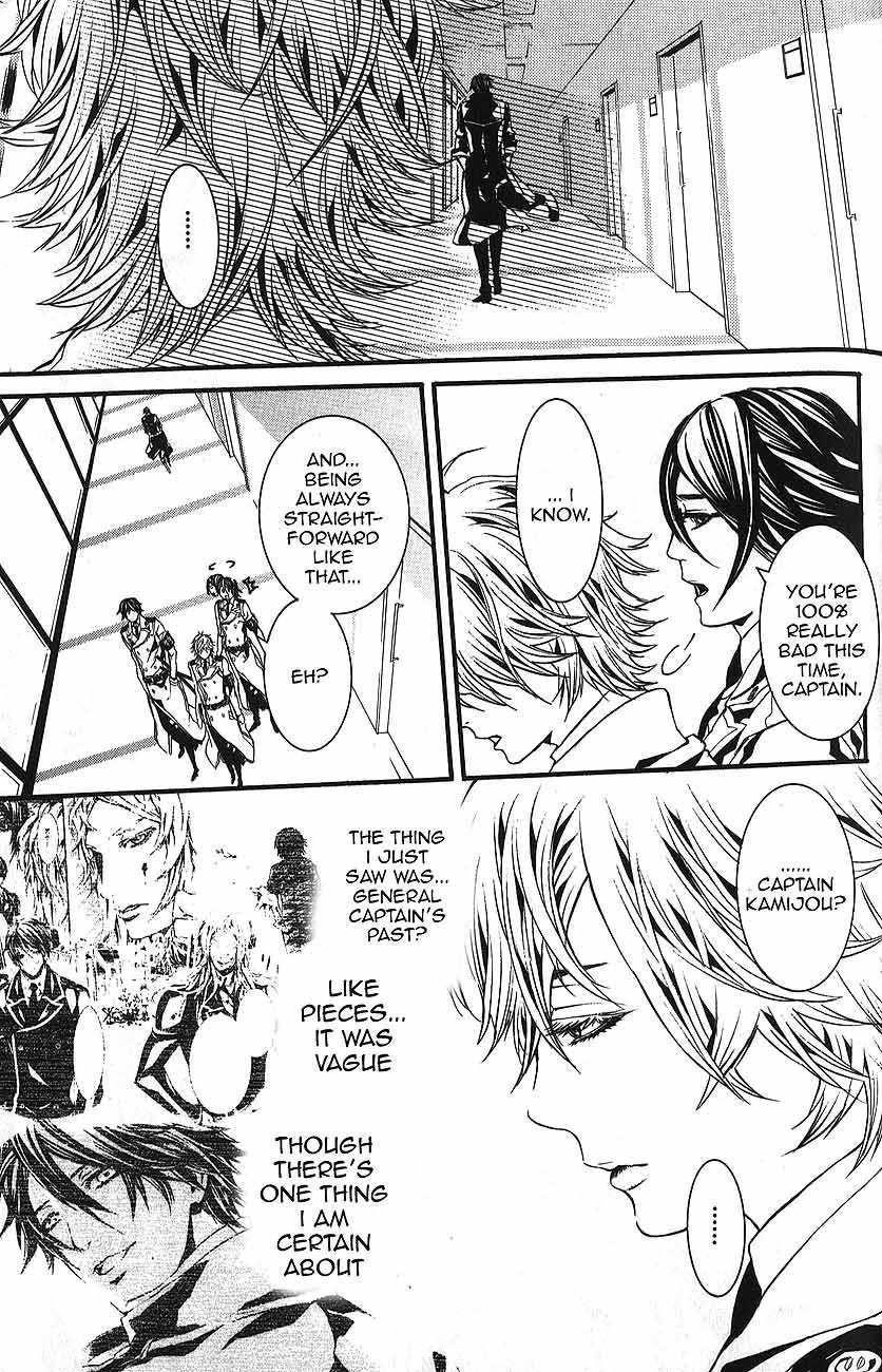 Dolls Chapter 55 page 20 - Chapter 55