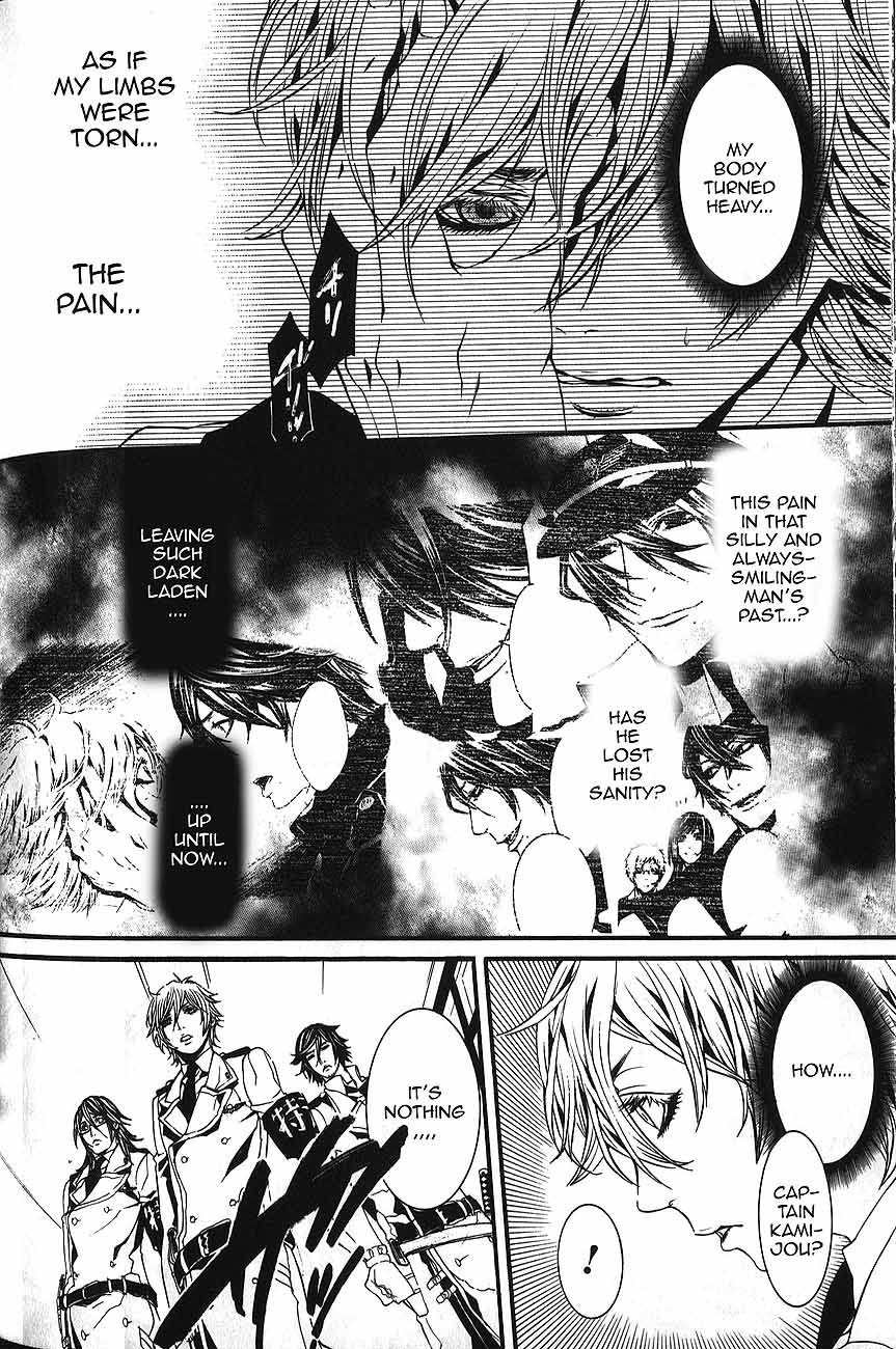 Dolls Chapter 55 page 21 - Chapter 55