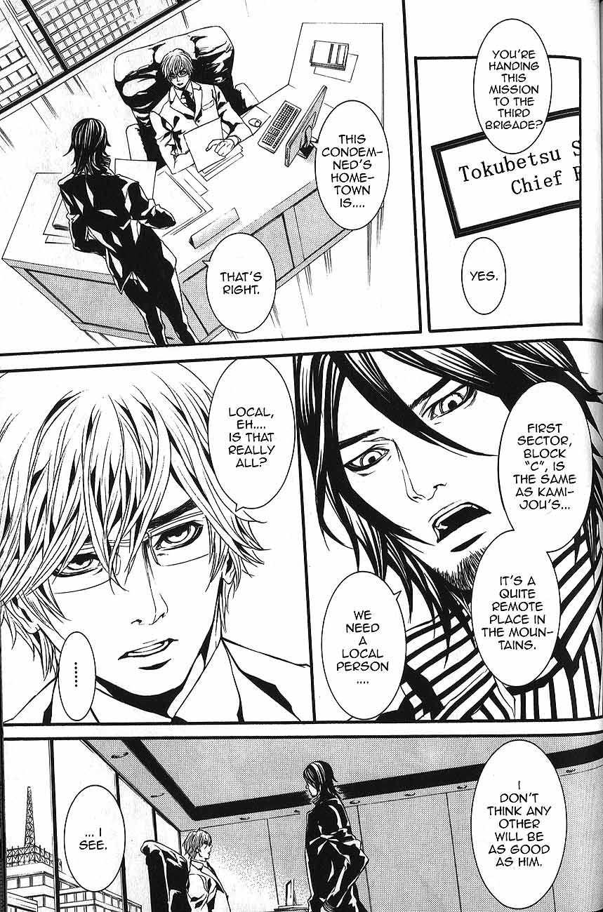 Dolls Chapter 55 page 22 - Chapter 55