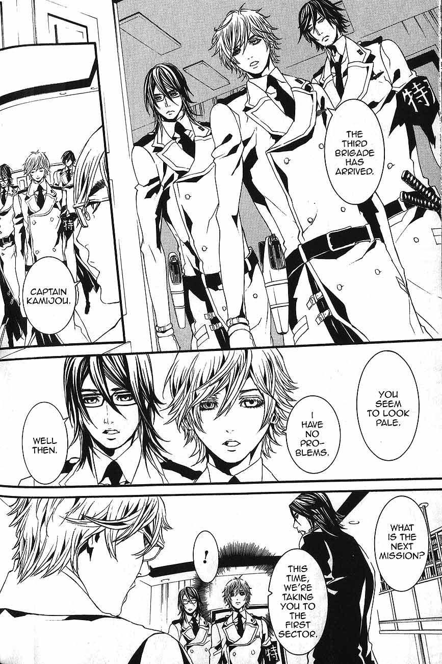 Dolls Chapter 55 page 23 - Chapter 55