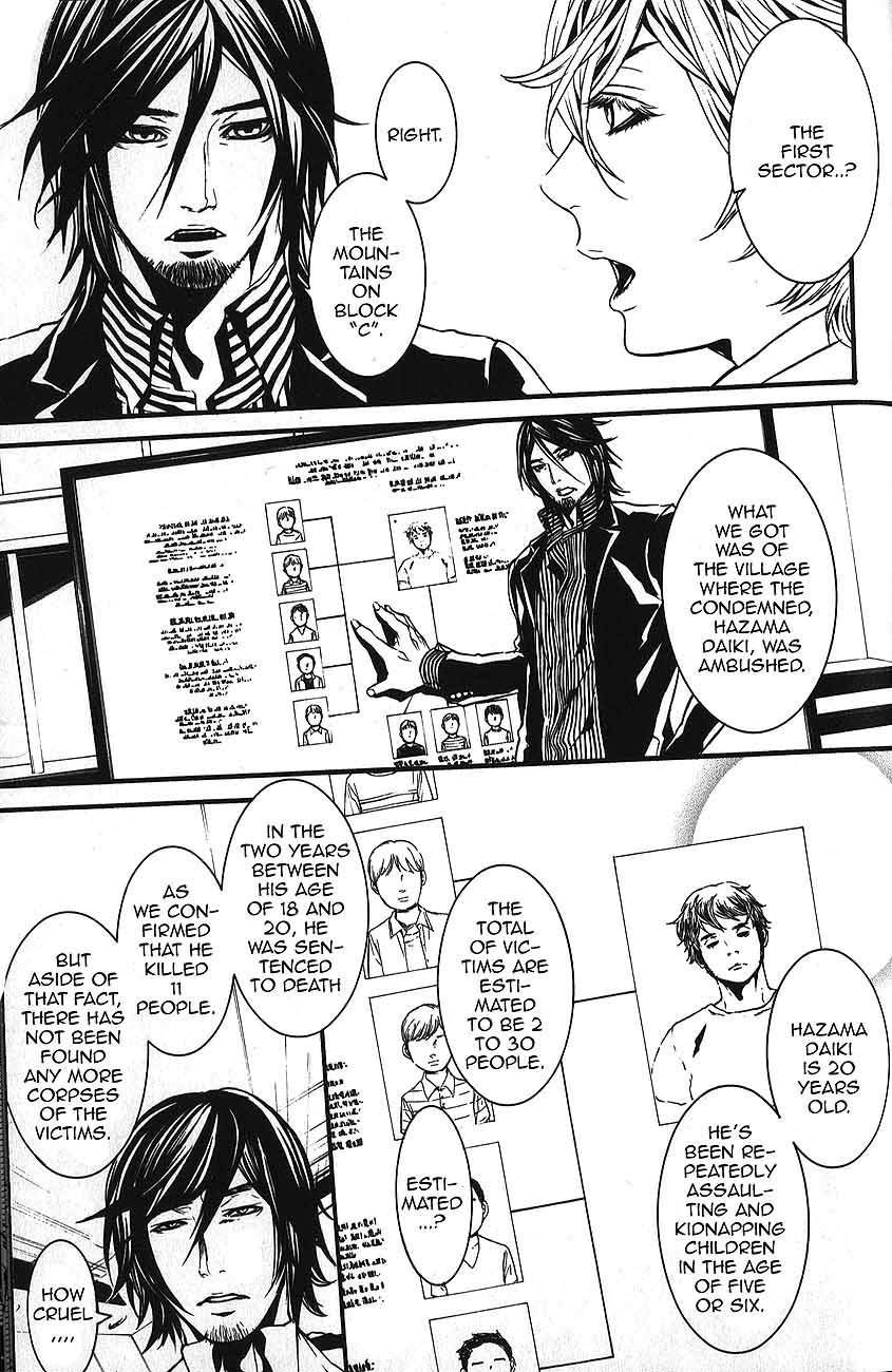 Dolls Chapter 55 page 24 - Chapter 55
