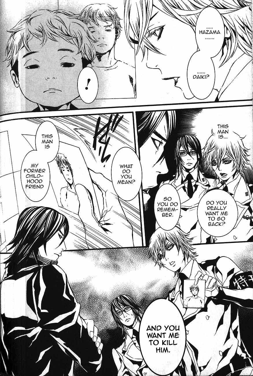 Dolls Chapter 55 page 25 - Chapter 55