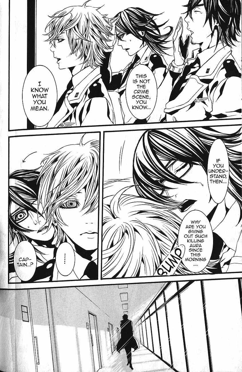Dolls Chapter 55 page 7 - Chapter 55