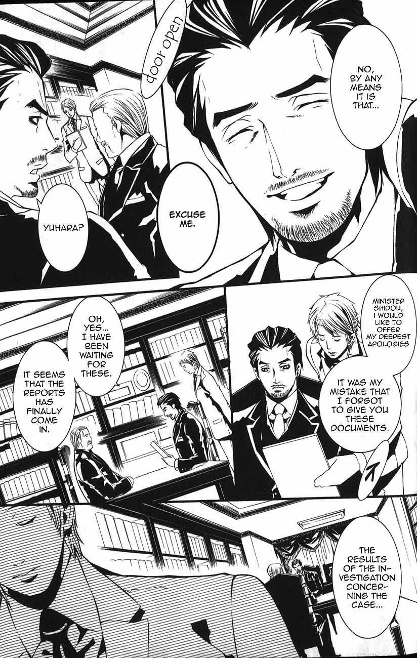 Dolls Chapter 56 page 4 - Chapter 56