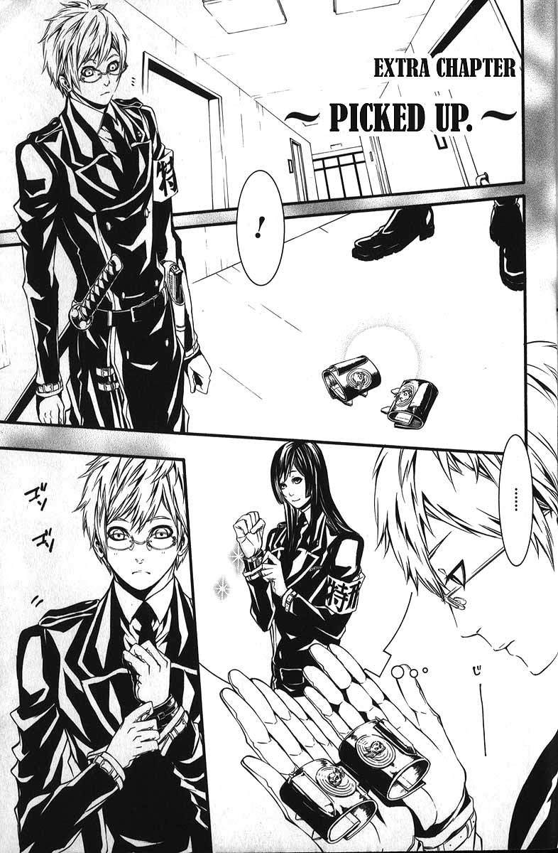 Dolls Chapter 57.5 page 1 - Chapter 57.5