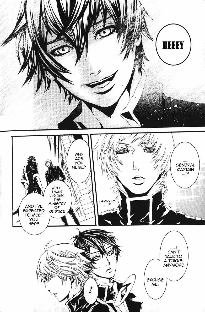 Dolls Chapter 57 page 11 - Chapter 57.0