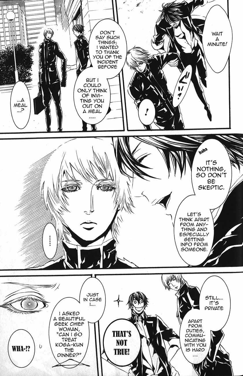 Dolls Chapter 57 page 12 - Chapter 57.0