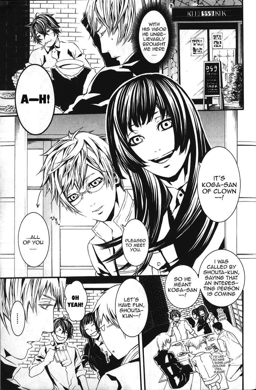 Dolls Chapter 57 page 14 - Chapter 57.0