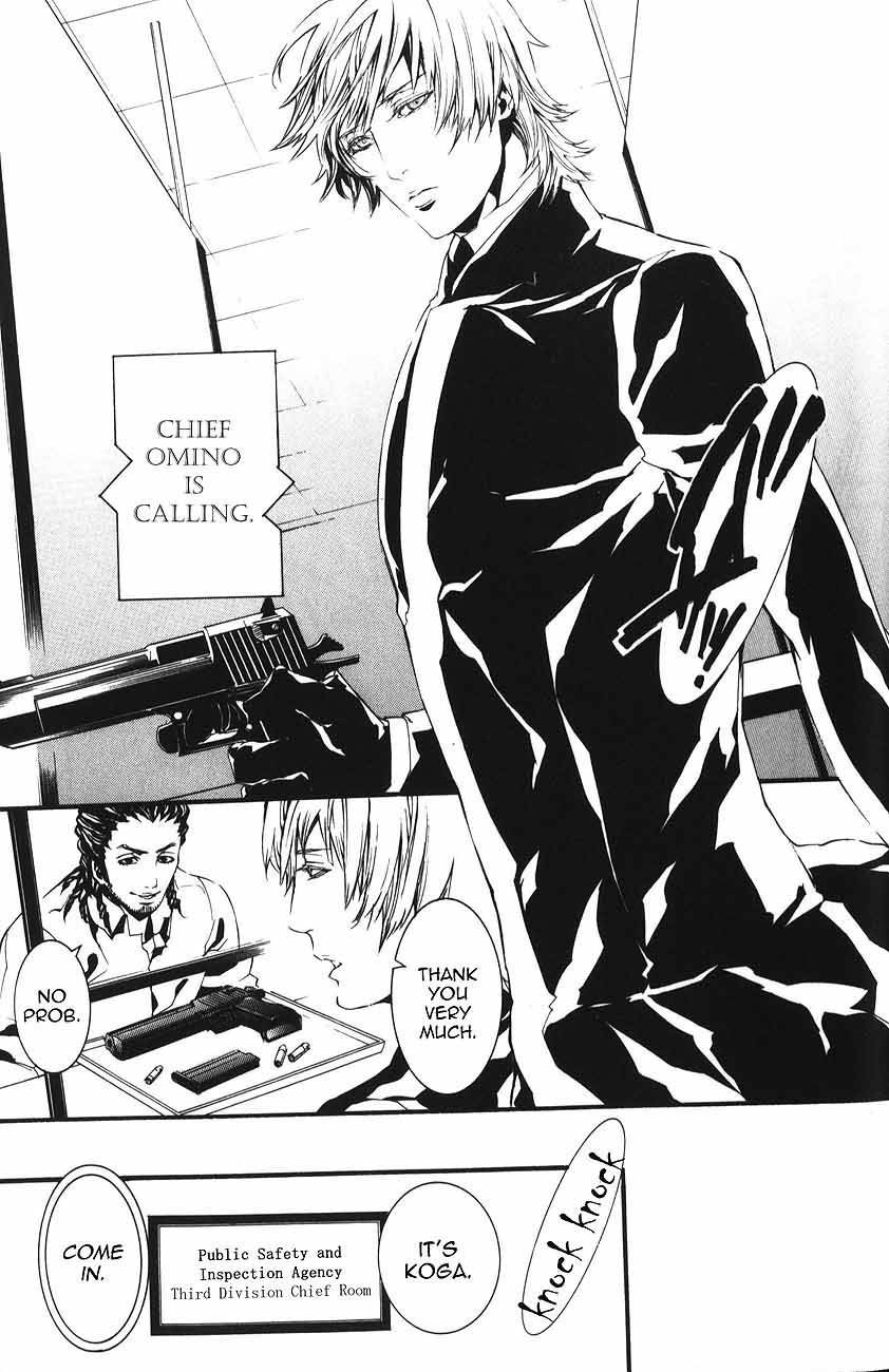 Dolls Chapter 57 page 4 - Chapter 57.0