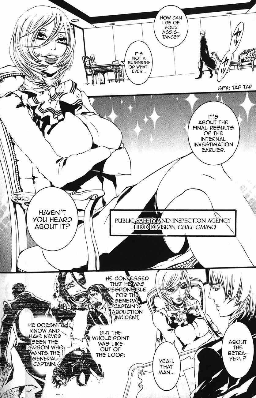 Dolls Chapter 57 page 5 - Chapter 57.0