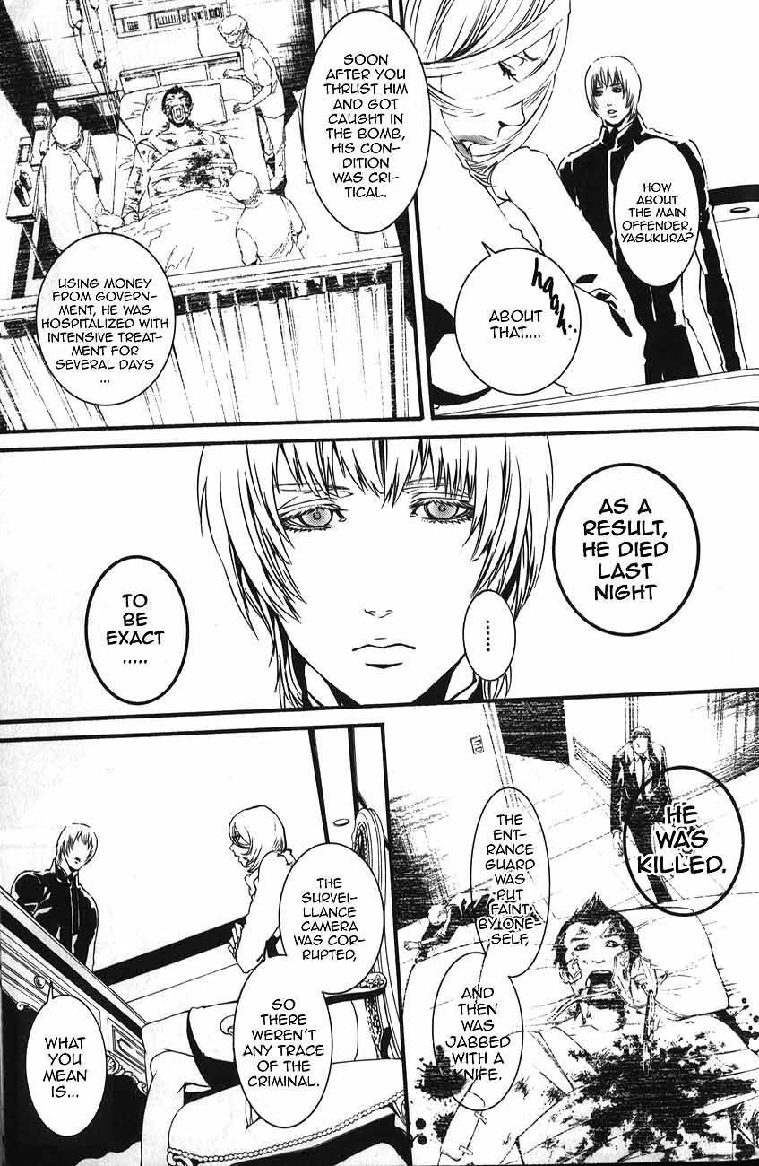 Dolls Chapter 57 page 6 - Chapter 57.0