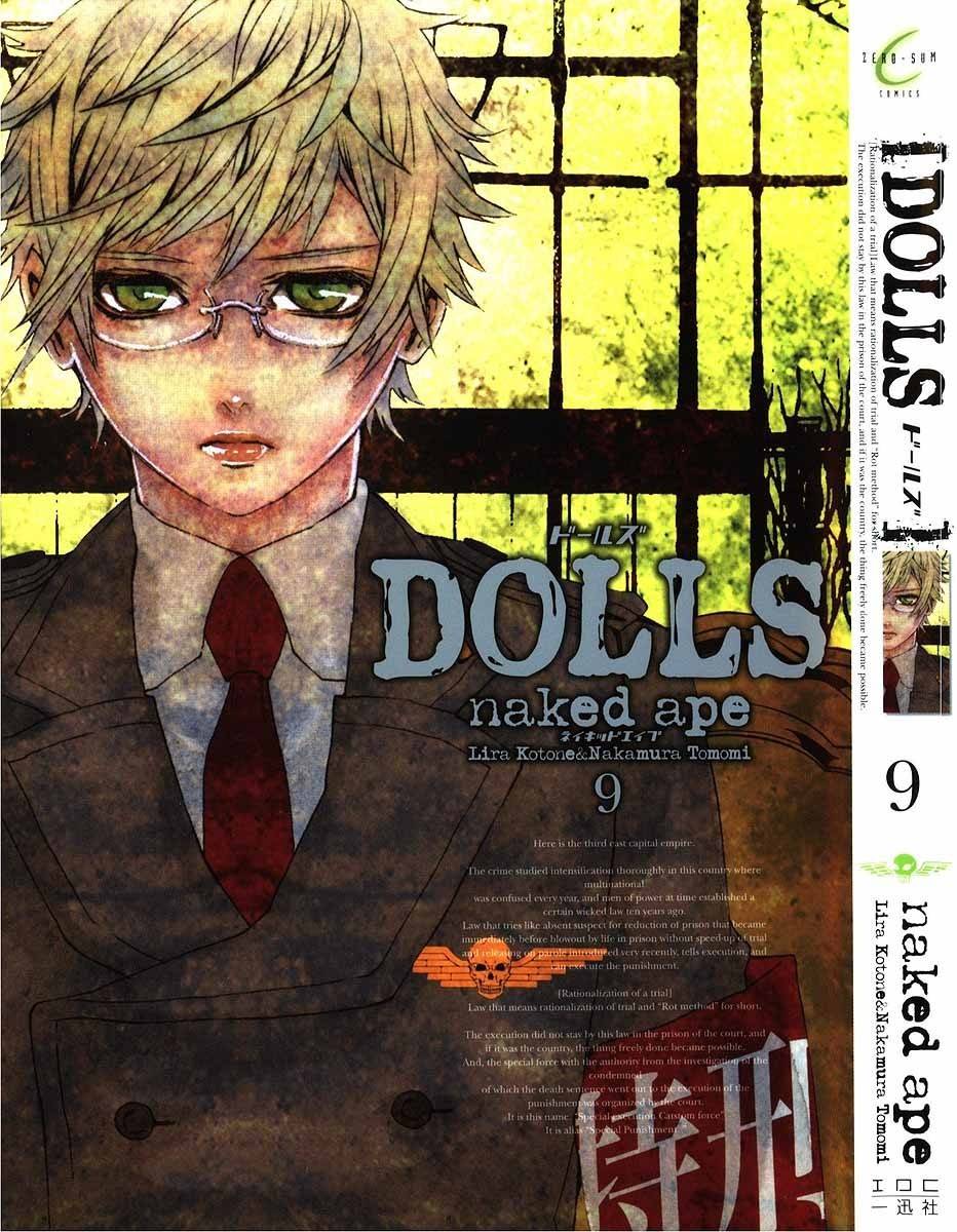 Dolls Chapter 58 page 1 - Chapter 58