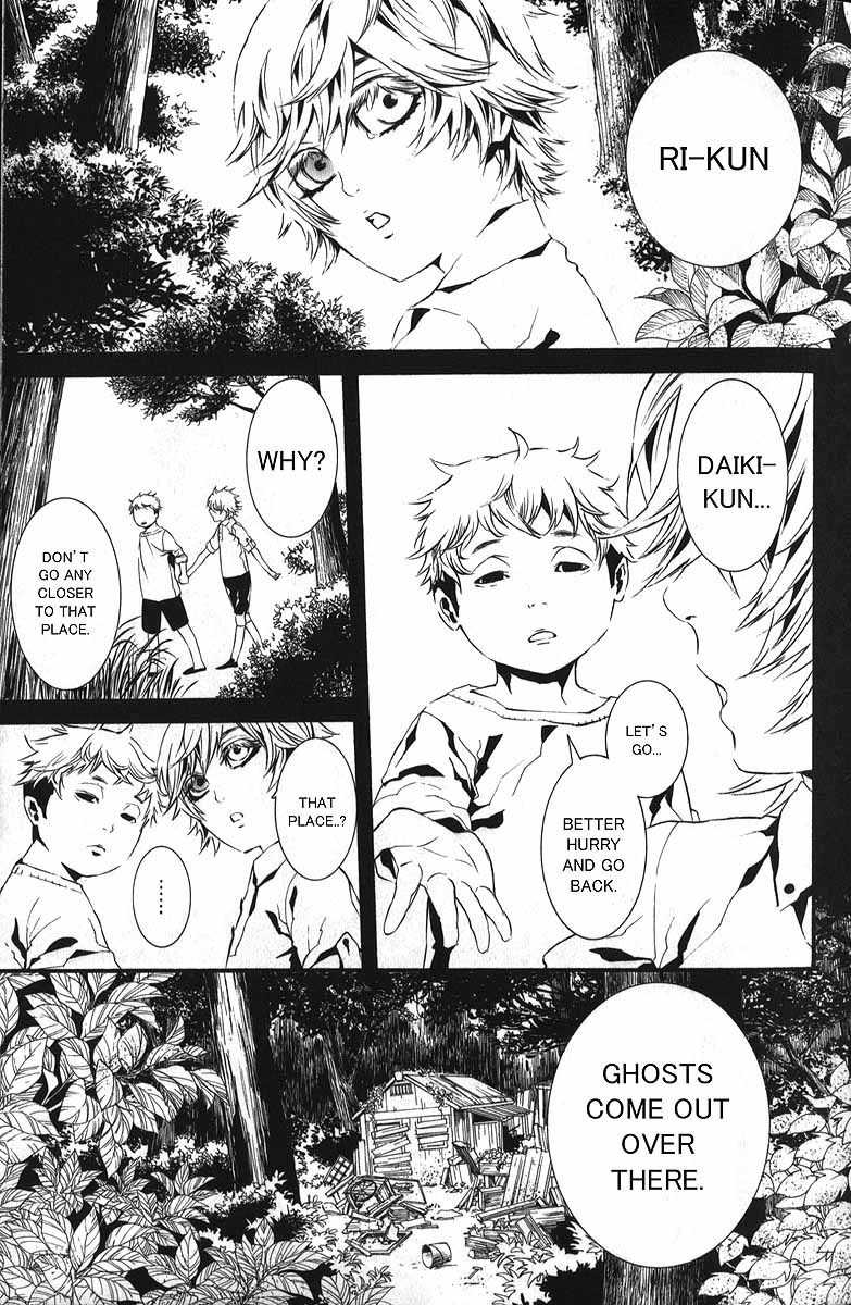 Dolls Chapter 58 page 14 - Chapter 58