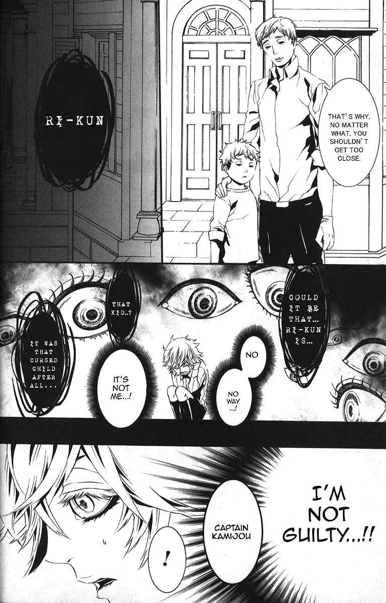 Dolls Chapter 58 page 15 - Chapter 58