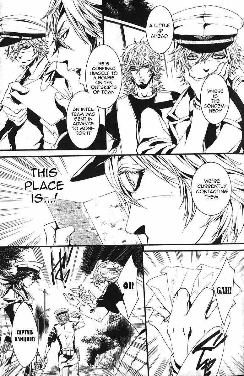 Dolls Chapter 58 page 18 - Chapter 58