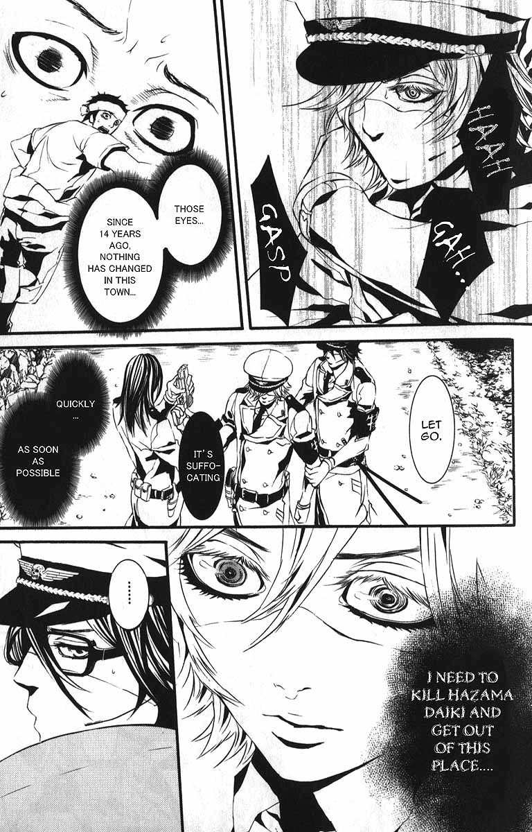 Dolls Chapter 58 page 22 - Chapter 58