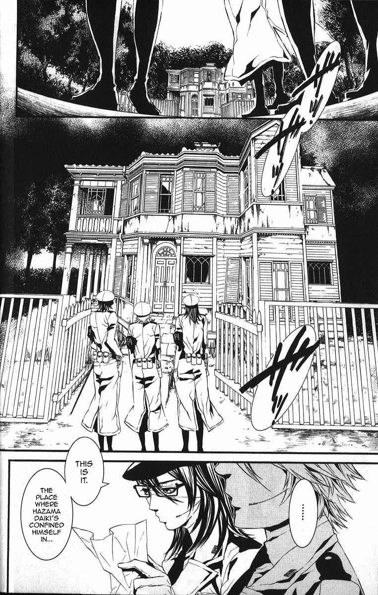 Dolls Chapter 58 page 23 - Chapter 58
