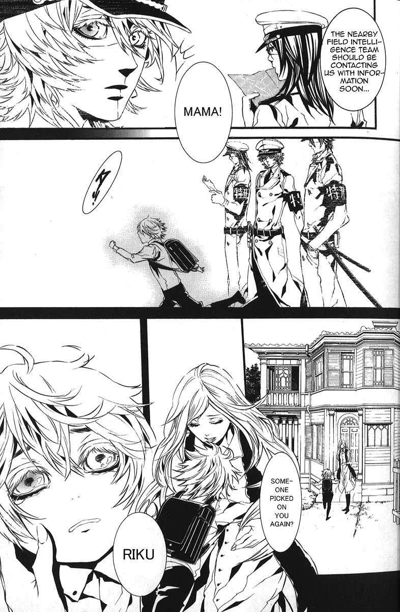 Dolls Chapter 58 page 24 - Chapter 58