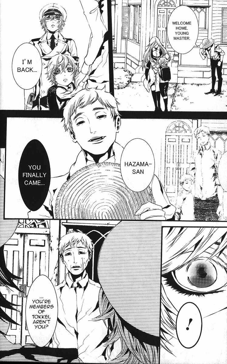 Dolls Chapter 58 page 25 - Chapter 58