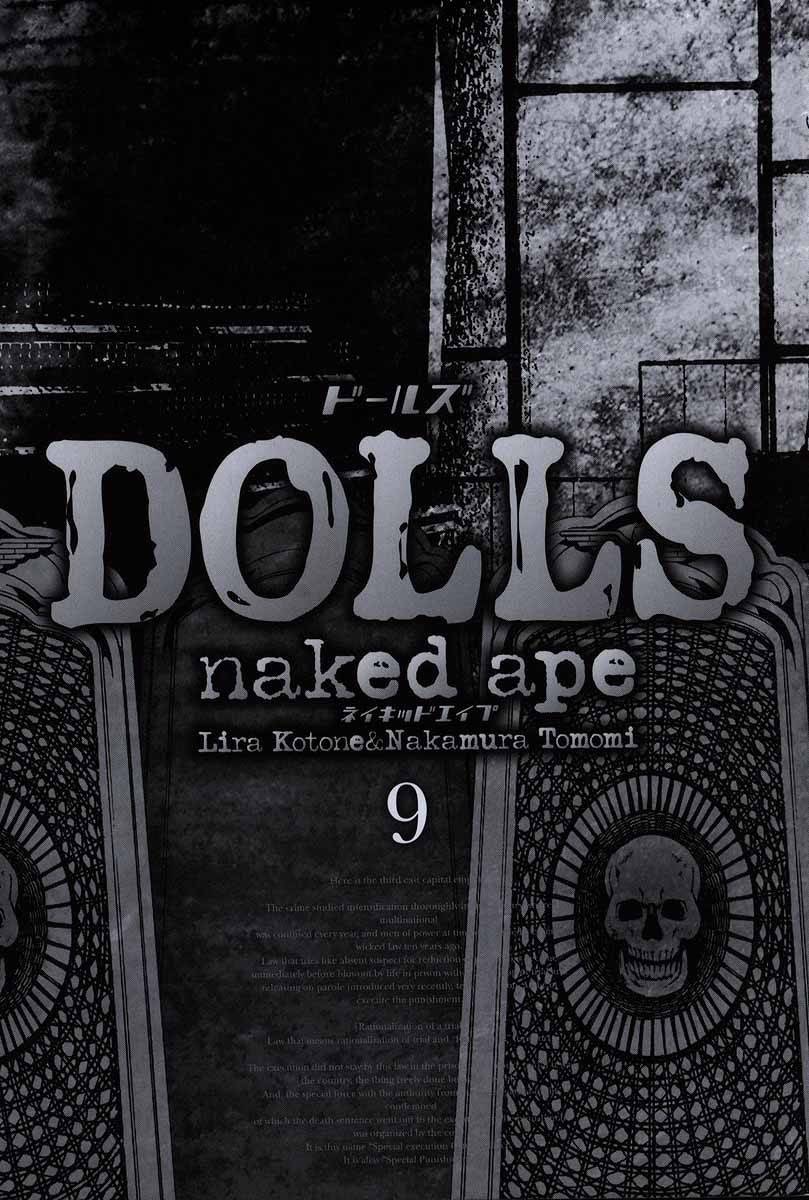 Dolls Chapter 58 page 3 - Chapter 58