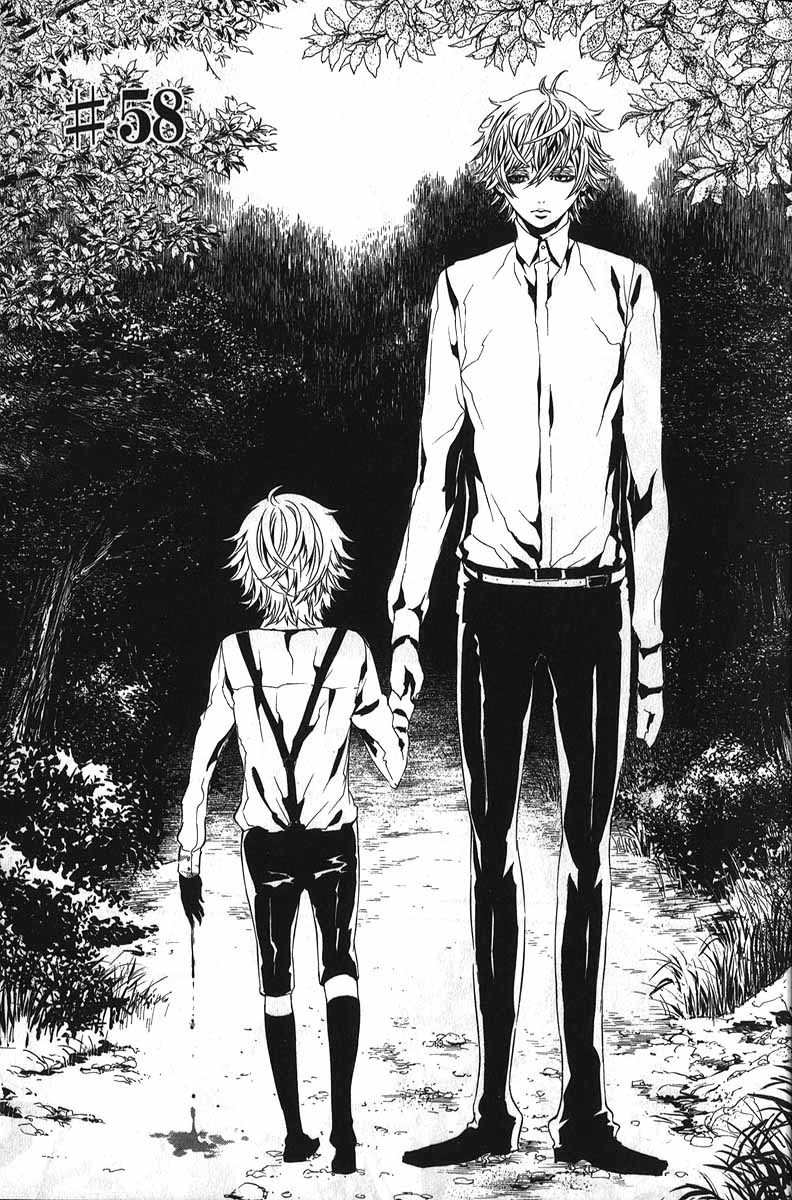 Dolls Chapter 58 page 6 - Chapter 58
