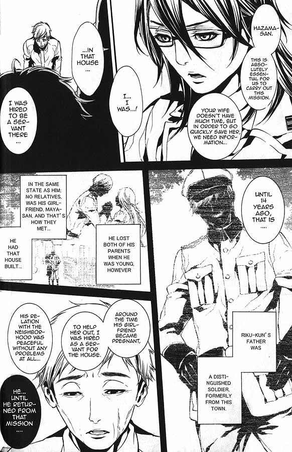 Dolls Chapter 59.1 page 12 - Chapter 59.1