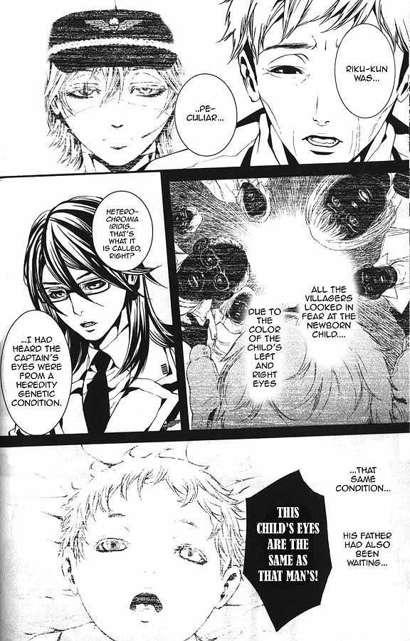 Dolls Chapter 59.1 page 14 - Chapter 59.1