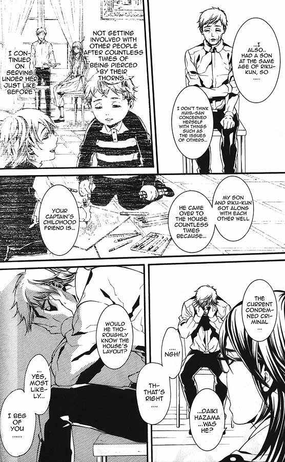 Dolls Chapter 59.1 page 16 - Chapter 59.1