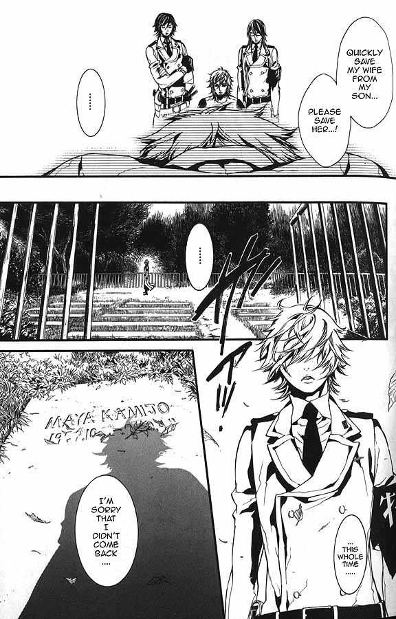 Dolls Chapter 59.1 page 17 - Chapter 59.1
