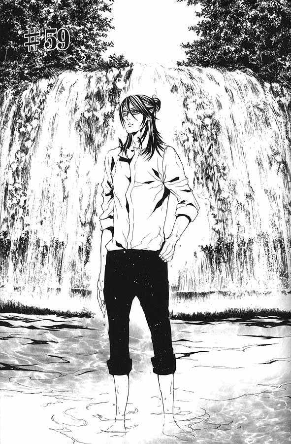 Dolls Chapter 59.1 page 3 - Chapter 59.1