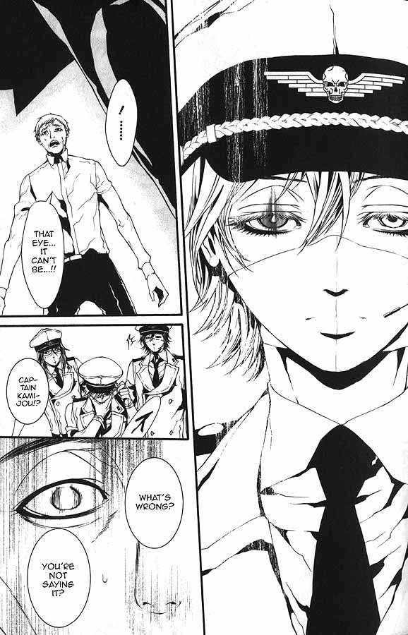 Dolls Chapter 59.1 page 7 - Chapter 59.1