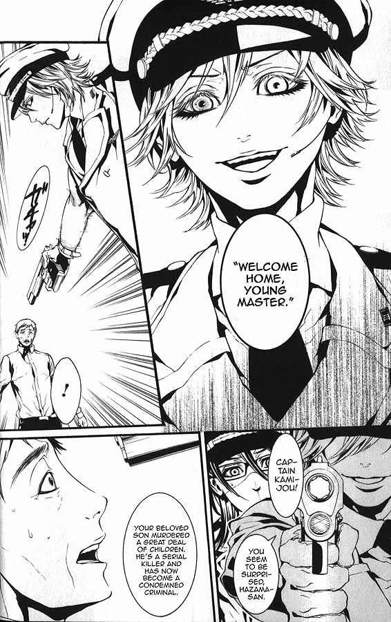 Dolls Chapter 59.1 page 8 - Chapter 59.1