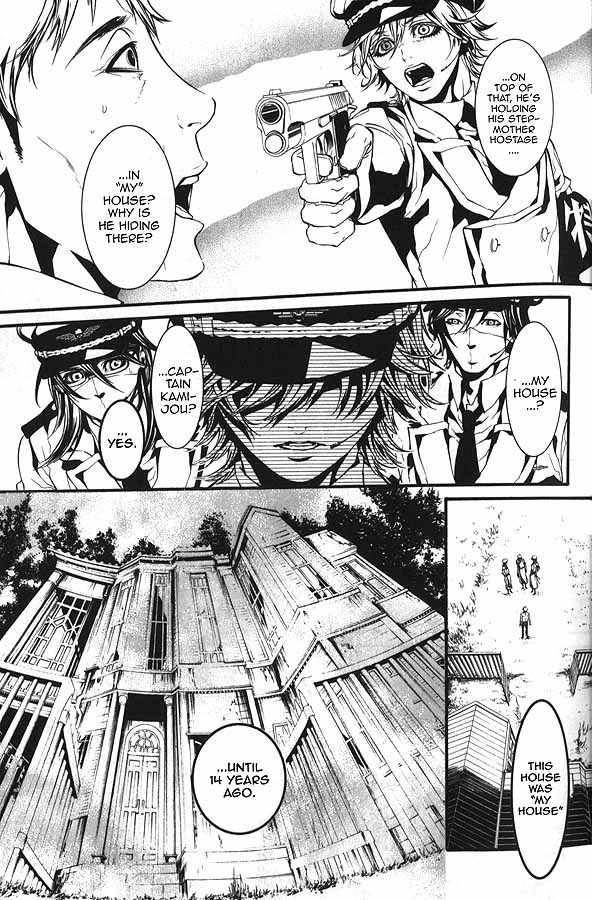 Dolls Chapter 59.1 page 9 - Chapter 59.1