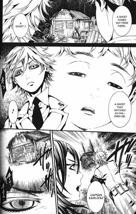 Dolls Chapter 59.2 page 11 - Chapter 59.2