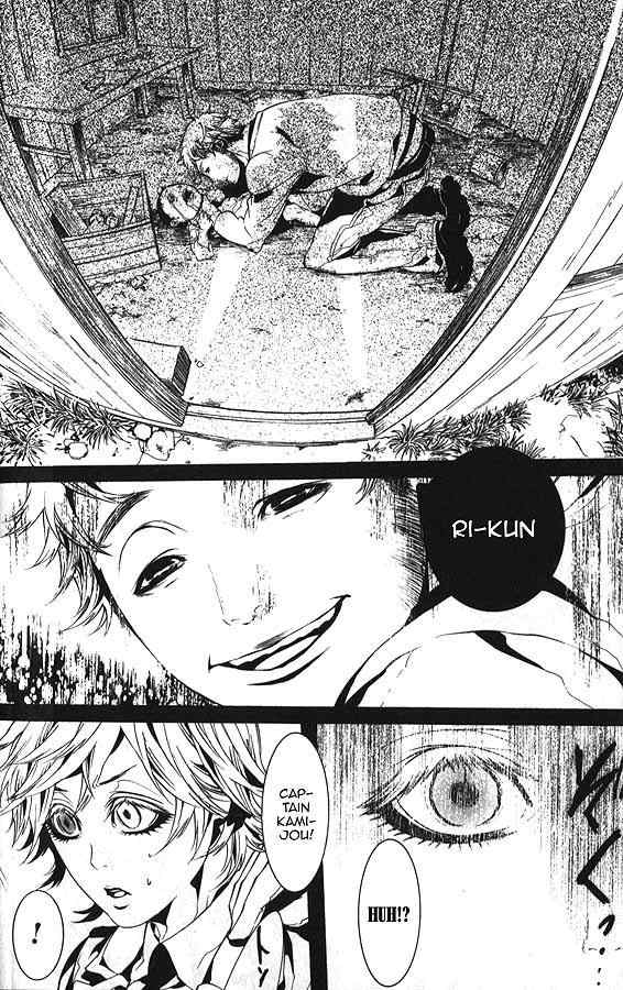 Dolls Chapter 59.2 page 13 - Chapter 59.2