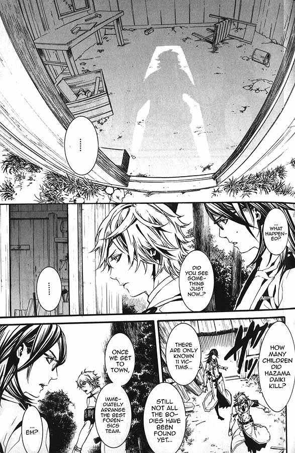 Dolls Chapter 59.2 page 14 - Chapter 59.2