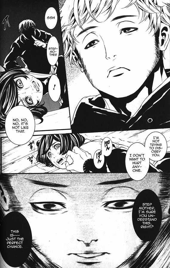 Dolls Chapter 59.2 page 17 - Chapter 59.2