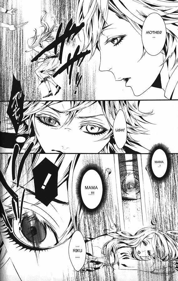 Dolls Chapter 59.2 page 3 - Chapter 59.2