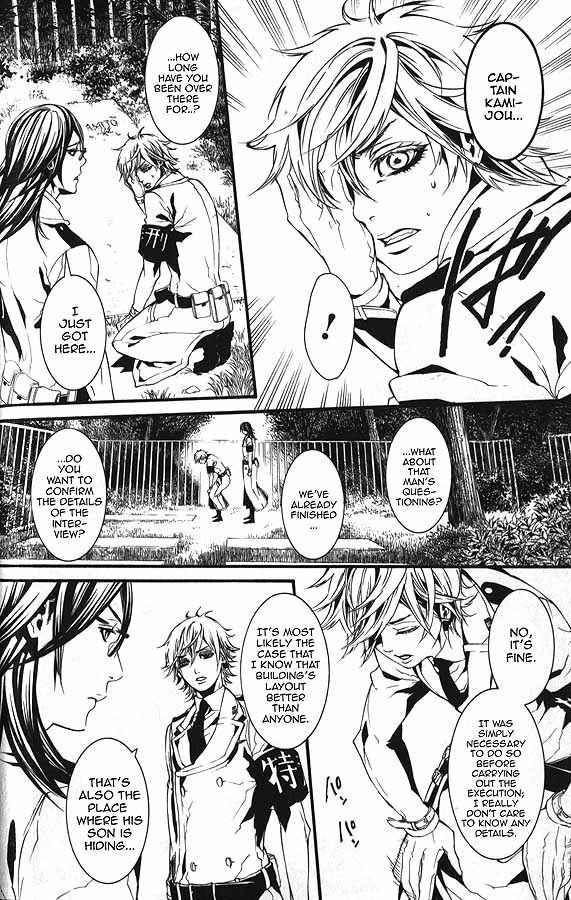 Dolls Chapter 59.2 page 5 - Chapter 59.2