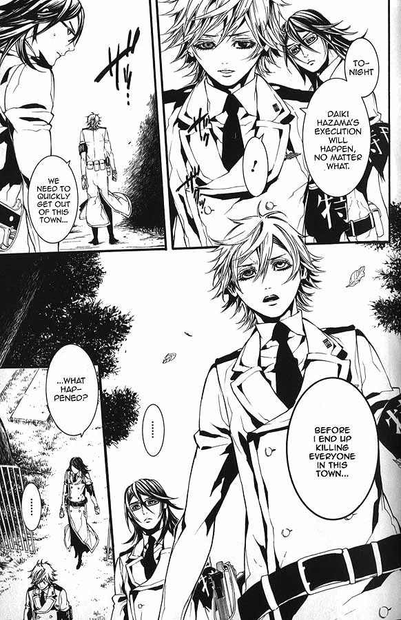 Dolls Chapter 59.2 page 6 - Chapter 59.2