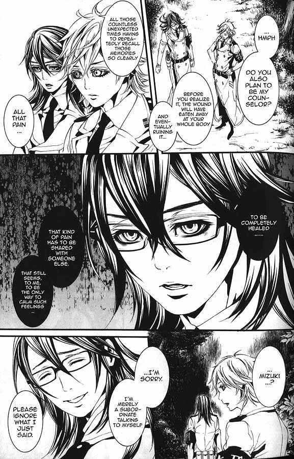 Dolls Chapter 59.2 page 8 - Chapter 59.2