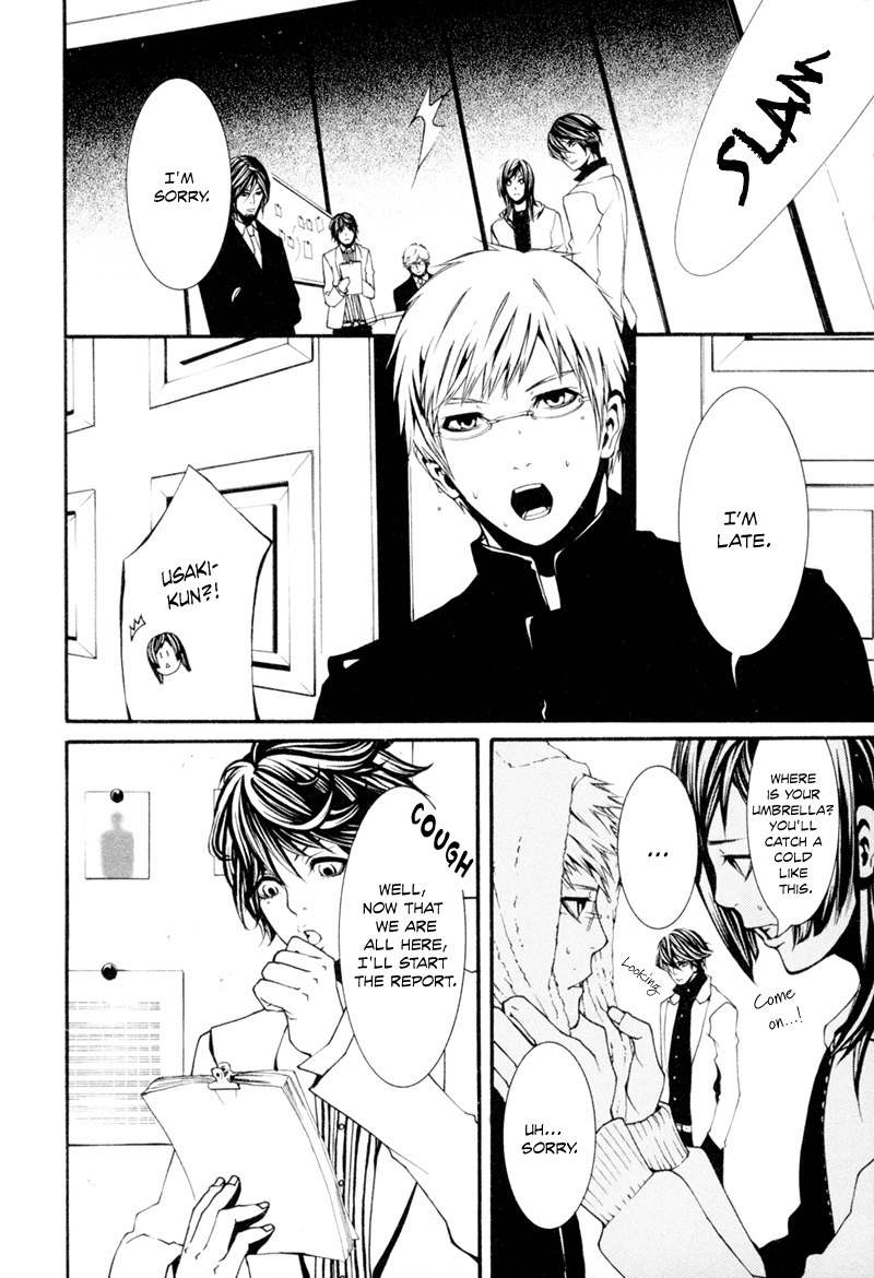 Dolls Chapter 6 page 10 - Chapter 6