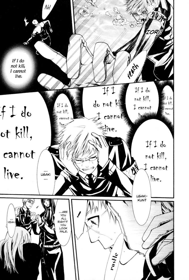 Dolls Chapter 6 page 19 - Chapter 6