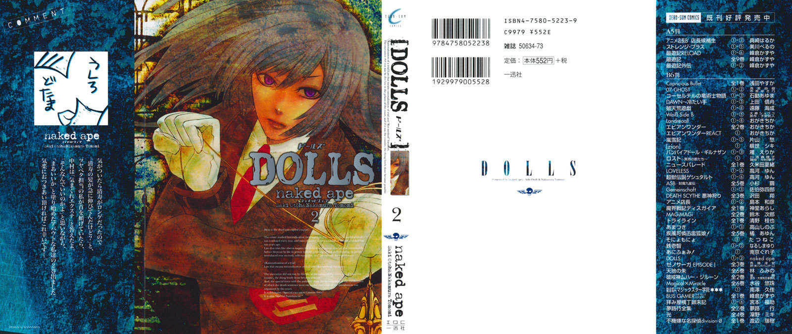 Dolls Chapter 6 page 2 - Chapter 6