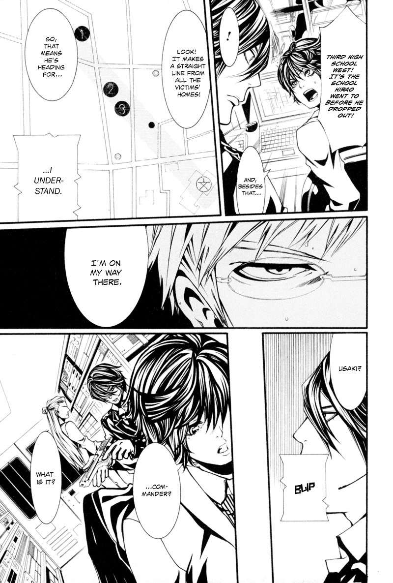 Dolls Chapter 6 page 31 - Chapter 6