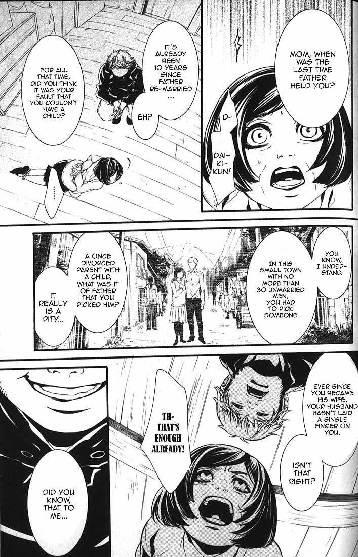 Dolls Chapter 60.1 page 11 - Chapter 60.1